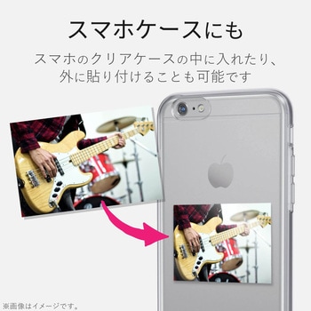 貼れる写真用紙 超光沢 シールタイプ エレコム