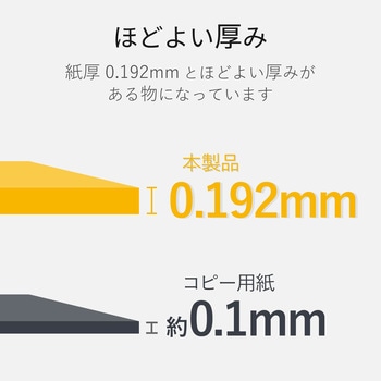 貼れる写真用紙 超光沢 シールタイプ エレコム