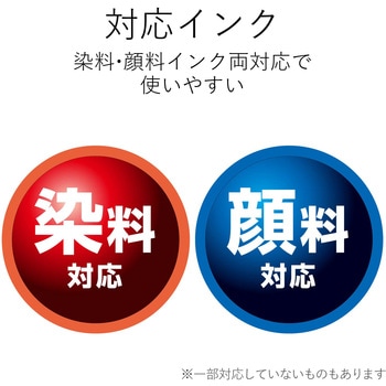 貼れる写真用紙 超光沢 シールタイプ エレコム