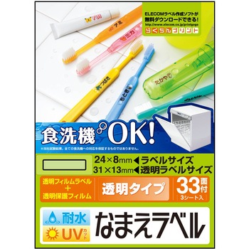 EDT-TCNM2 �Ȃ܂����x�� �C���N�W�F�b�g �ϐ� UV�J�b�g �H��@�Ή� �G���R�� 75924861