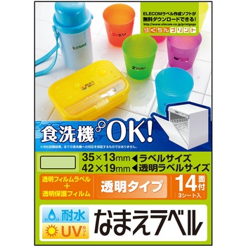 EDT-TCNM4 �Ȃ܂����x�� �C���N�W�F�b�g �ϐ� UV�J�b�g �H��@�Ή� �G���R�� 75924886