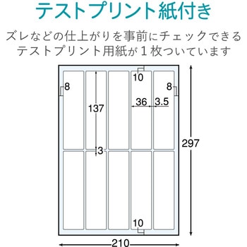背ラベル ファイル用 A4 きれいにはがせる 分類 整理 エレコム