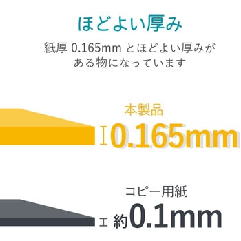 背ラベル ファイル用 A4 きれいにはがせる 分類 整理 エレコム