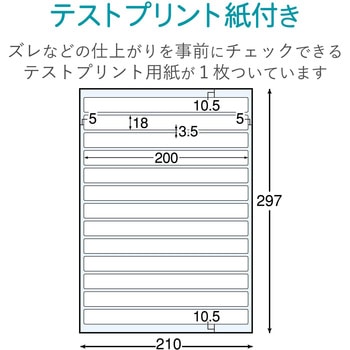 背ラベル ファイル用 A4 きれいにはがせる 分類 整理 エレコム
