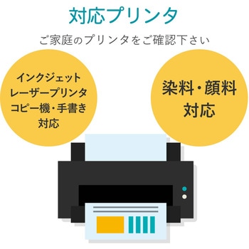 背ラベル ファイル用 A4 きれいにはがせる 分類 整理 エレコム