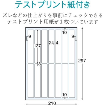背ラベル ファイル用 A4 きれいにはがせる 分類 整理 エレコム