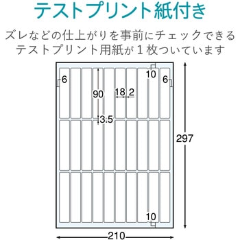 背ラベル ファイル用 A4 きれいにはがせる 分類 整理 エレコム