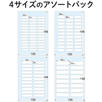 なまえラベル 耐水 インクジェット 光沢フィルム はがきサイズ エレコム