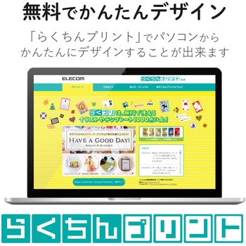 なまえラベル 耐水 インクジェット 光沢フィルム はがきサイズ エレコム