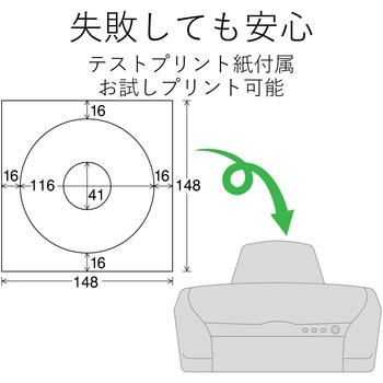 CD/DVDラベル メディアラベル スーパーハイグレード 不透過 エレコム