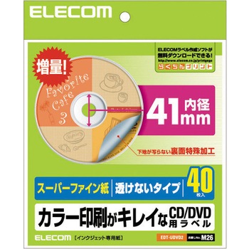 CD/DVDラベル メディアラベル スーパーハイグレード 不透過 エレコム
