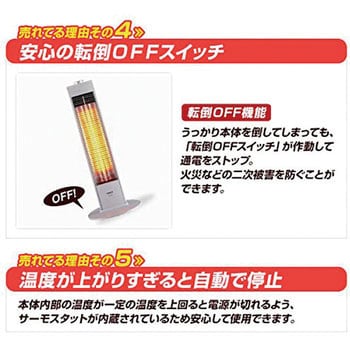 遠赤外線カーボンヒーター YAMAZEN(山善)