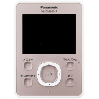 Panasonic ワイヤレスドアモニター ドアモニ VL-SDM300-P