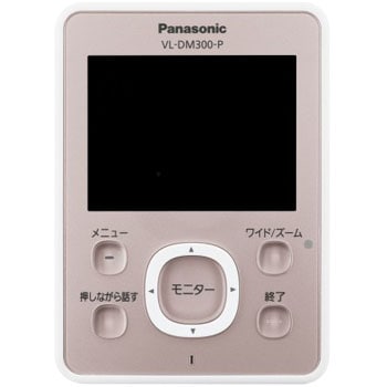 VL-SDM300-P ワイヤレスドアモニター ドアモニ(SDM300) 1セット 