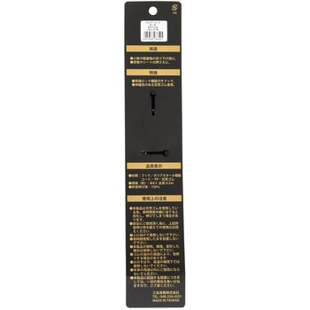 バンジーコード 三友