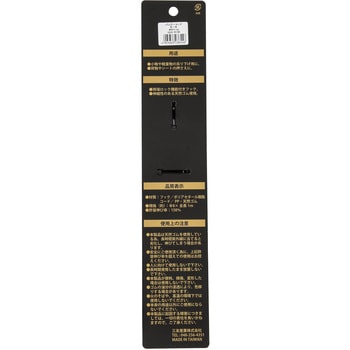 バンジーコード 三友