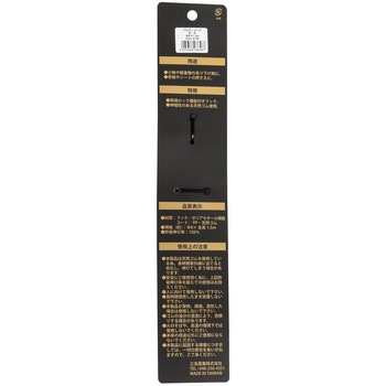 バンジーコード 三友