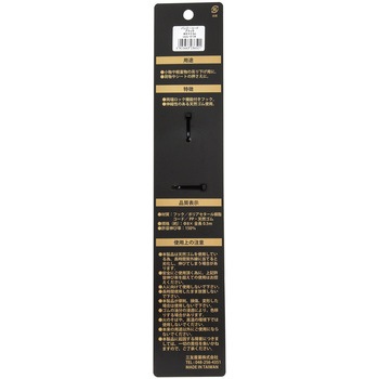 バンジーコード 三友