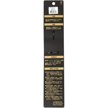 バンジーコード 三友