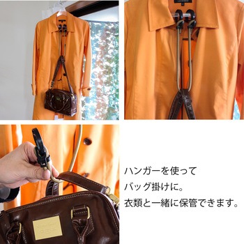 バンジーコード 三友