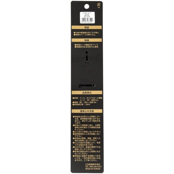 バンジーコード 三友