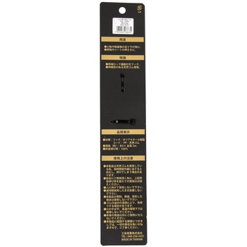 ハンギングコード 三友