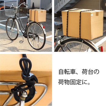 ハンギングコード 三友