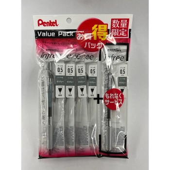 エナージェル インフリー 0.5mm バンドルセット ぺんてる