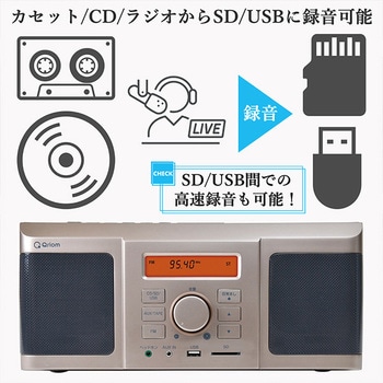 QRB-35(CG) レコーダーボックス 1台 YAMAZEN(山善) 【通販モノタロウ】