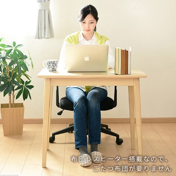 GDK-H8050(ON) デスクこたつ 布団レスヒーター 1台 YAMAZEN(山善