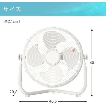 床置きDCサーキュレーター 30畳/静音