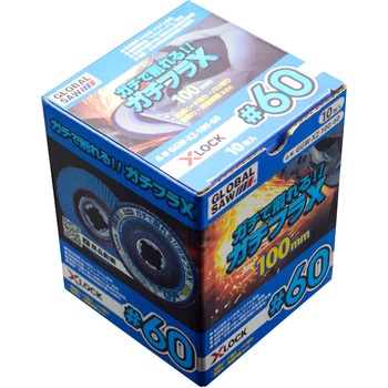 グローバルソー ガチフラX X-LOCKシリーズ モトユキ