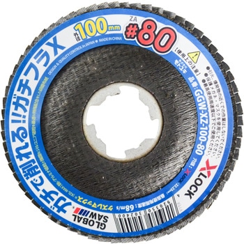 GGW-XZ-100-80 O[o\[ K`tX X-LOCKV[Y gL WRjAA~i #80 ō]13000rpm Oa100mm 1(10) GGW-XZ-100-80 75931434