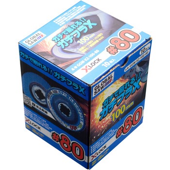 グローバルソー ガチフラX X-LOCKシリーズ モトユキ