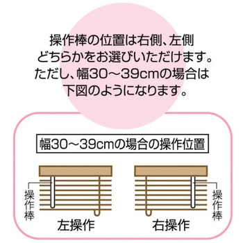 ニトリ TOSO 木製ブラインドフレッド35 W56×H110 2個セット ニトリ TOSO 木製ブラインドフレッド35 W56×H110 2個セット ニトリ
