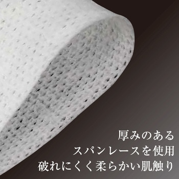 メッシュ 厚手L(丸)無地 大黒工業