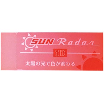 太陽のレーダー SEED(シード)