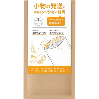 クッション封筒 マルアイ