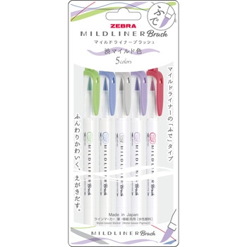 マイルドライナーブラッシュ 5色セット ゼブラ