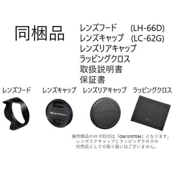 交換レンズ オリンパス