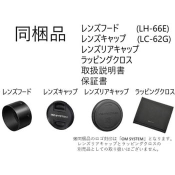 交換レンズ オリンパス