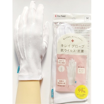 きれいグローブ抗ウイルス・抗菌 Star Field(星野商店)