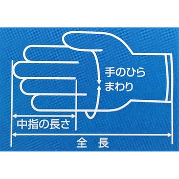 こども用スベリ止め手袋 Star Field(星野商店)