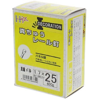 15(1.8)×32 SP 真鍮釘パネル 1箱(400g) ダイドーハント 【通販サイト