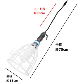 スパイラル型蛍光灯ハンドランプ GREAT TOOL