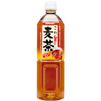 これ麦茶 900ml サンガリア 麦茶 通販モノタロウ