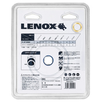 静音ダイヤモンドホイール サイレントマックス ターボ LENOX(レノックス)