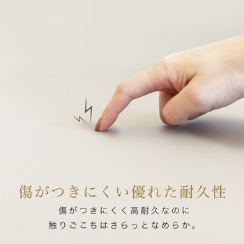 マウス操作も可能 耐久性・耐熱性・耐水性に優れたデスクマット MOTTERU