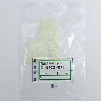 中継用コネクタ 4.8mmピッチミニフィットシリーズ プラグハウジング 日本モレックス(molex)
