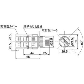 セレクタスイッチΦ22 つまみ形・2ノッチ モノタロウ